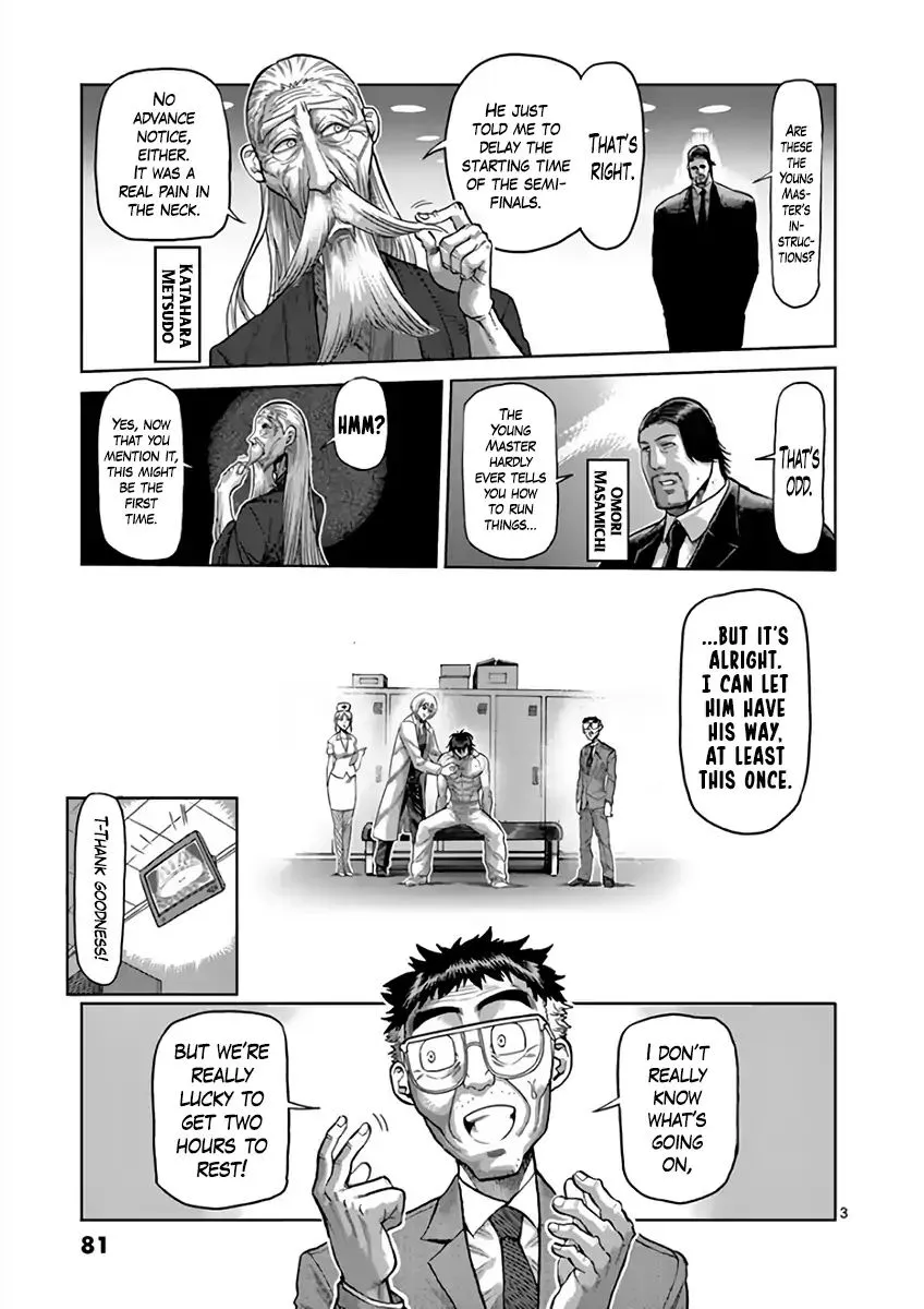 Read Kengan Ashura Manga Online