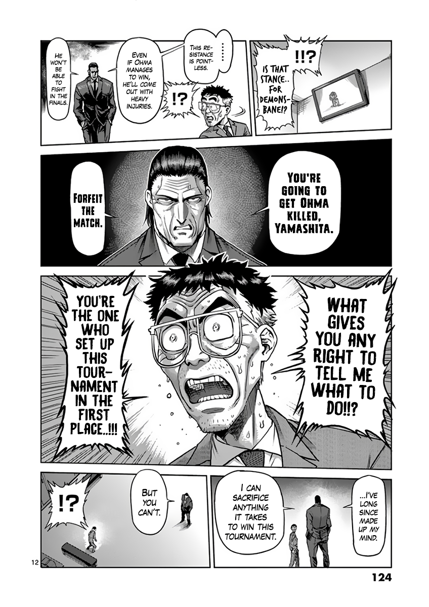 Read Kengan Ashura Manga Online