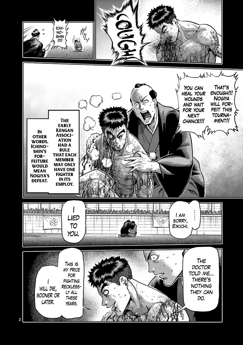 Read Kengan Ashura Manga Online