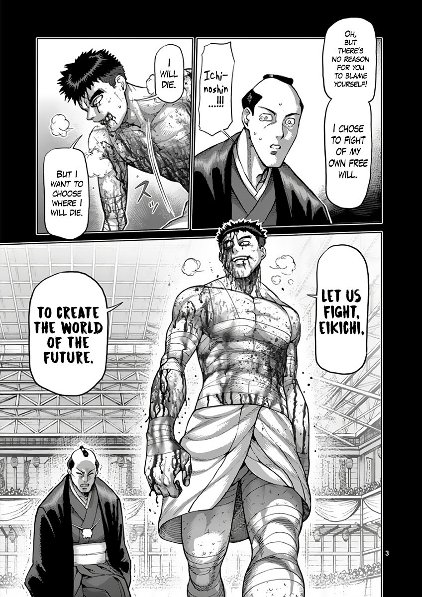 Read Kengan Ashura Manga Online