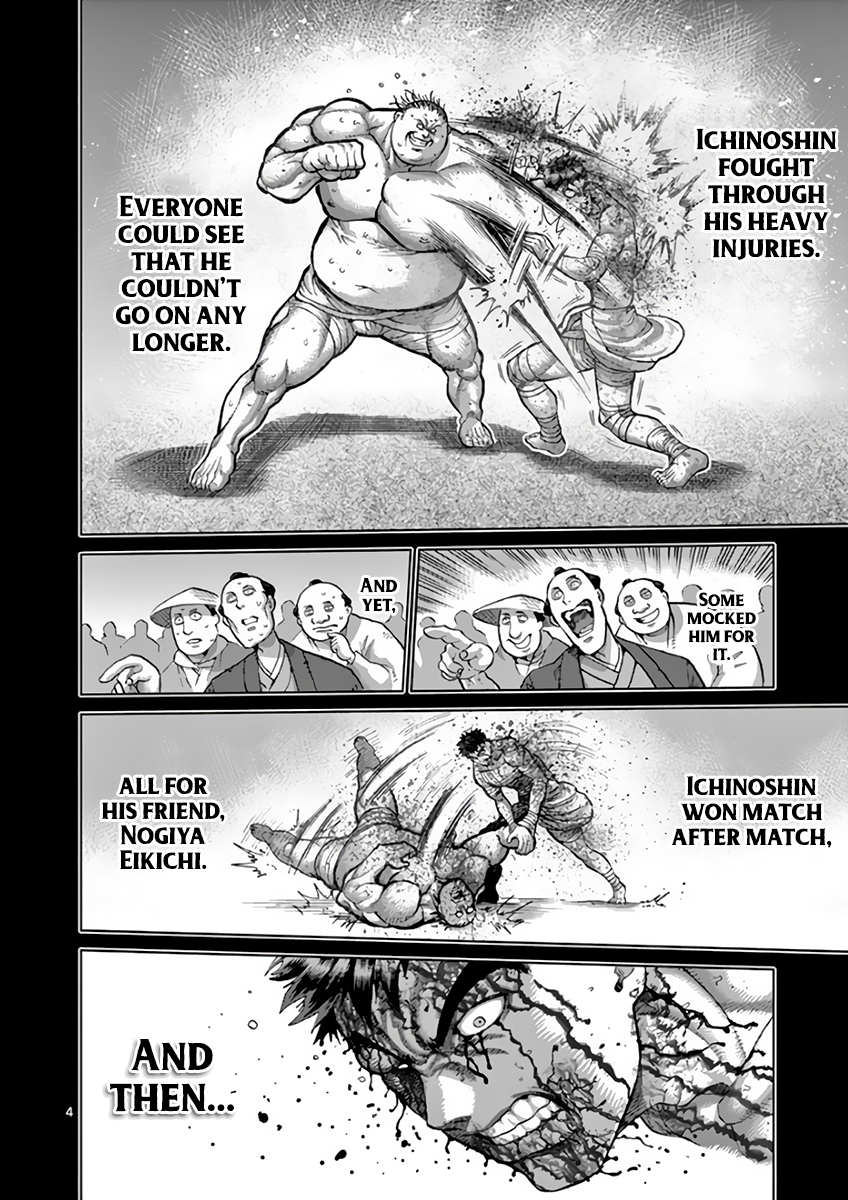 Read Kengan Ashura Manga Online