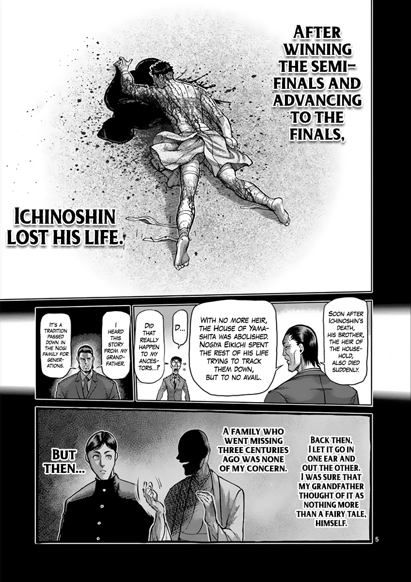 Read Kengan Ashura Manga Online