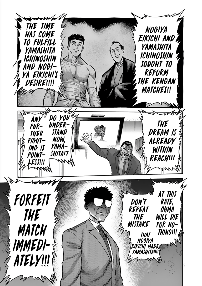 Read Kengan Ashura Manga Online