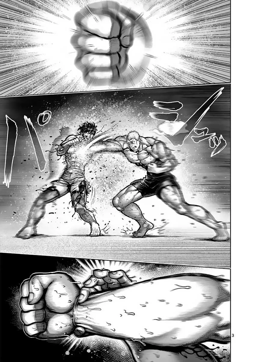 Read Kengan Ashura Manga Online
