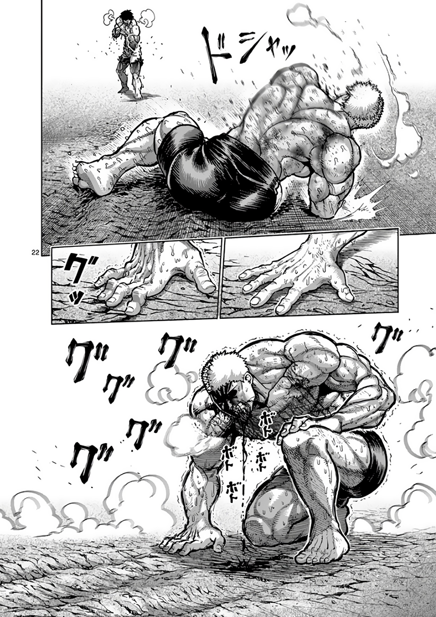 Read Kengan Ashura Manga Online