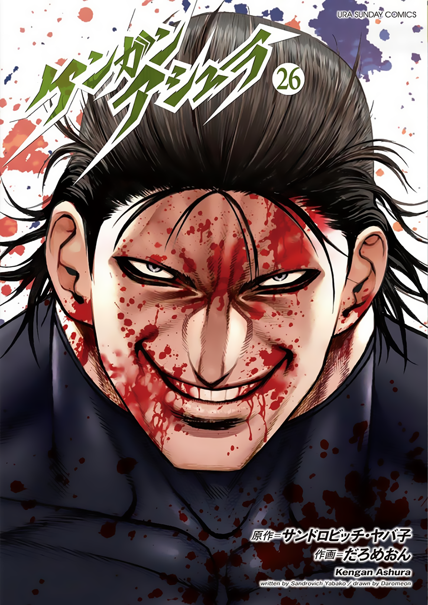 Read Kengan Ashura Manga Online
