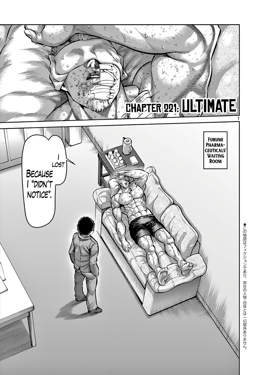 Read Kengan Ashura Manga Online