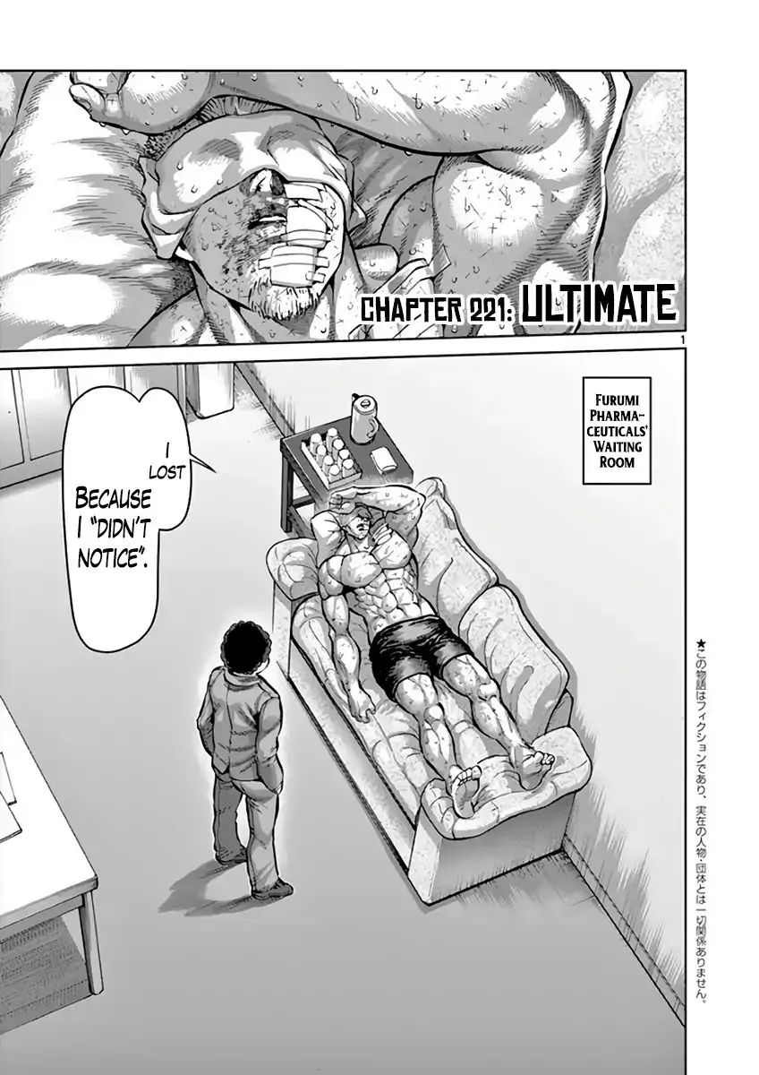 Read Kengan Ashura Manga Online