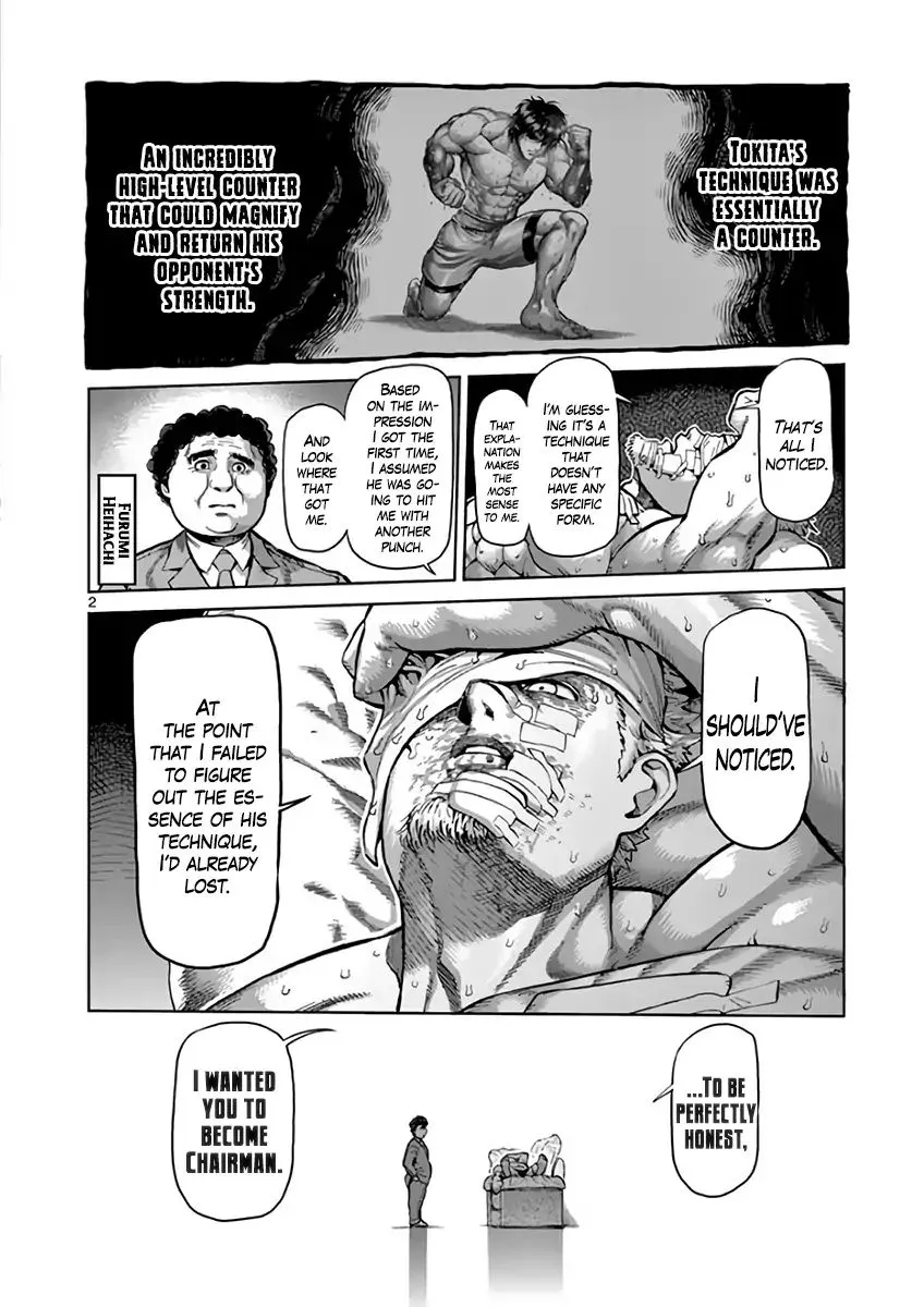 Read Kengan Ashura Manga Online