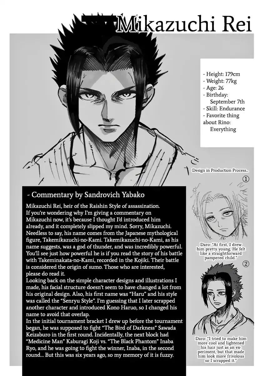 Read Kengan Ashura Manga Online