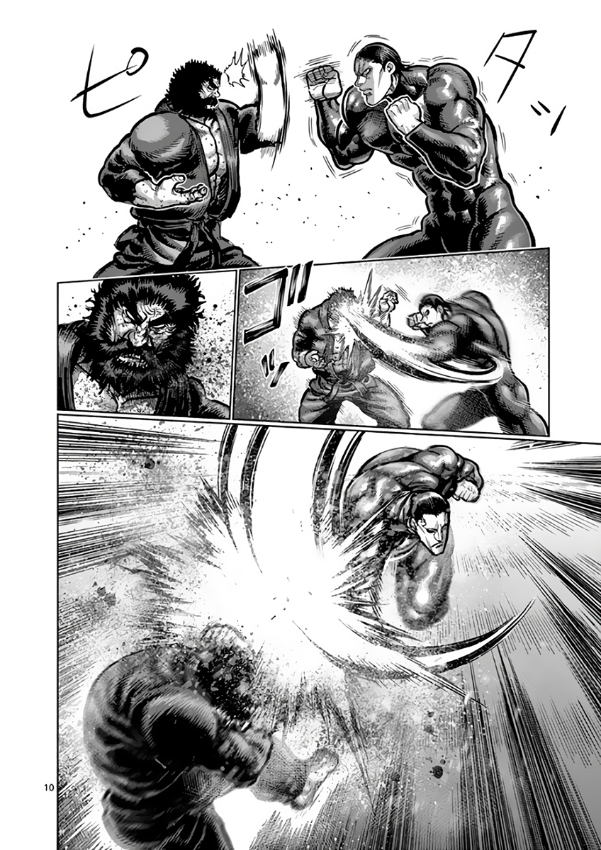 Read Kengan Ashura Manga Online