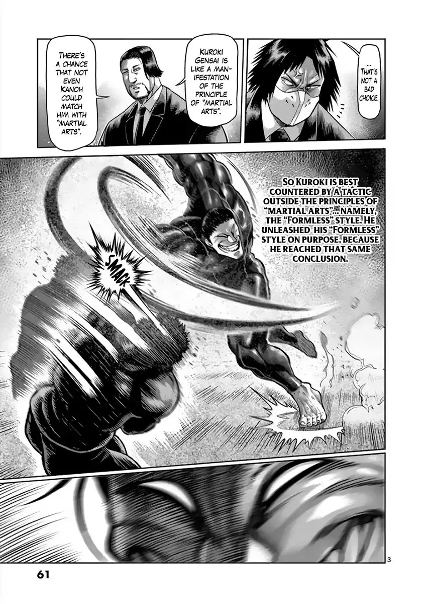 Read Kengan Ashura Manga Online