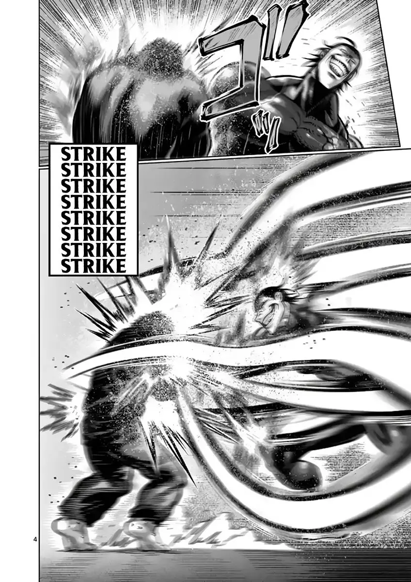 Read Kengan Ashura Manga Online