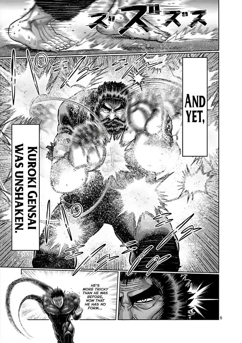 Read Kengan Ashura Manga Online