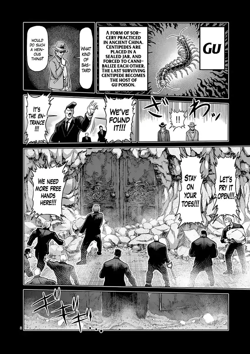 Read Kengan Ashura Manga Online