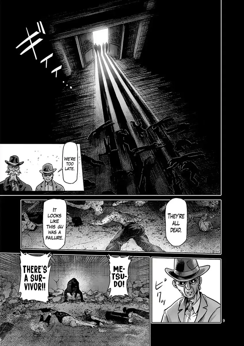 Read Kengan Ashura Manga Online