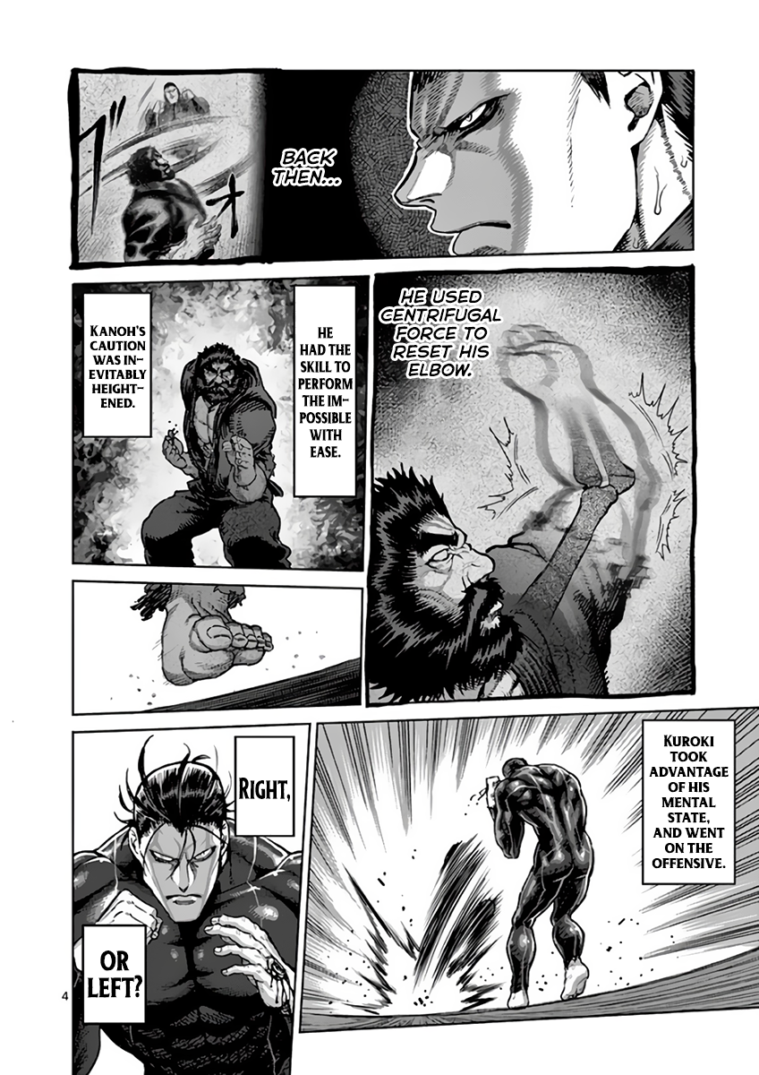 Read Kengan Ashura Manga Online