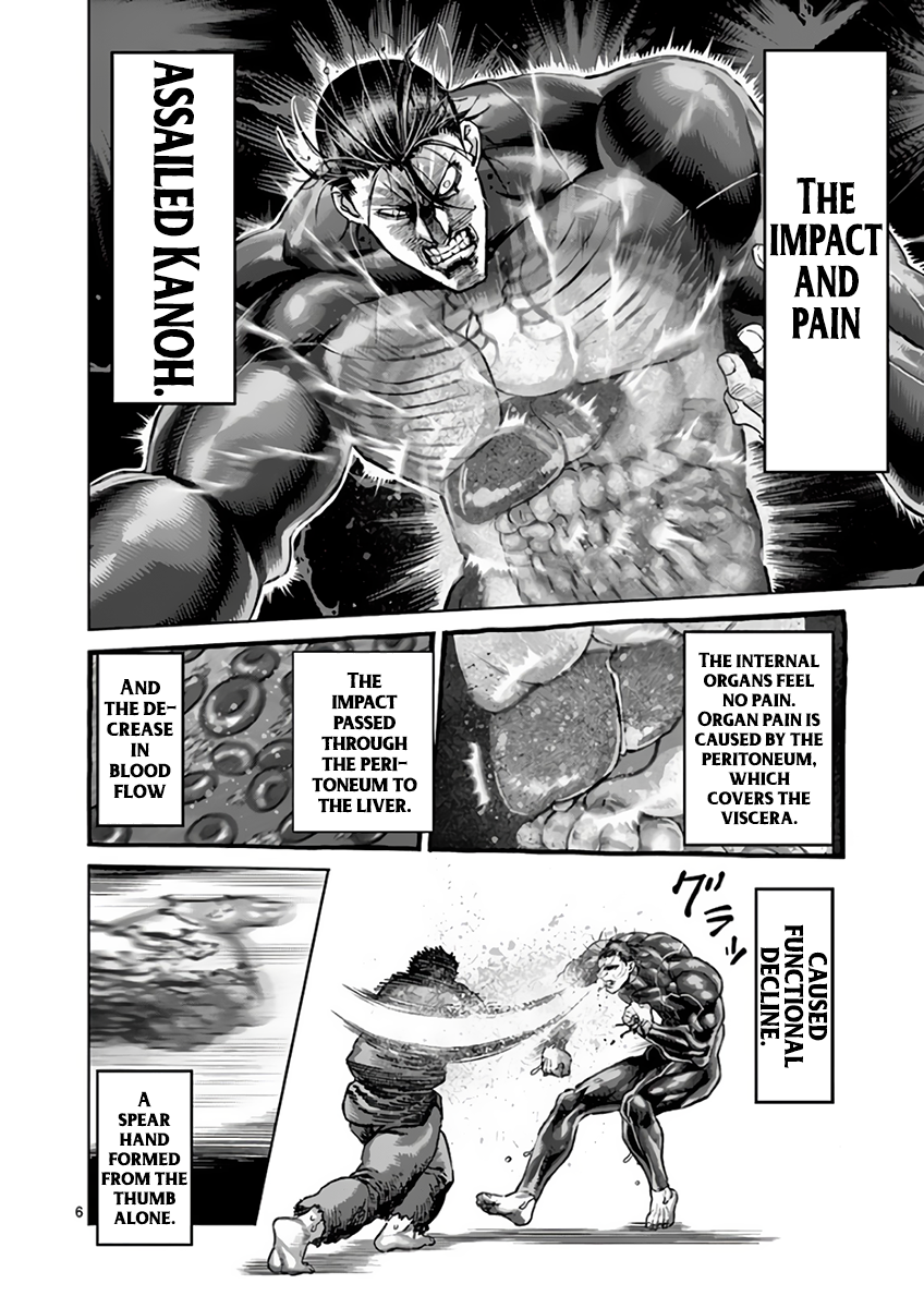Read Kengan Ashura Manga Online