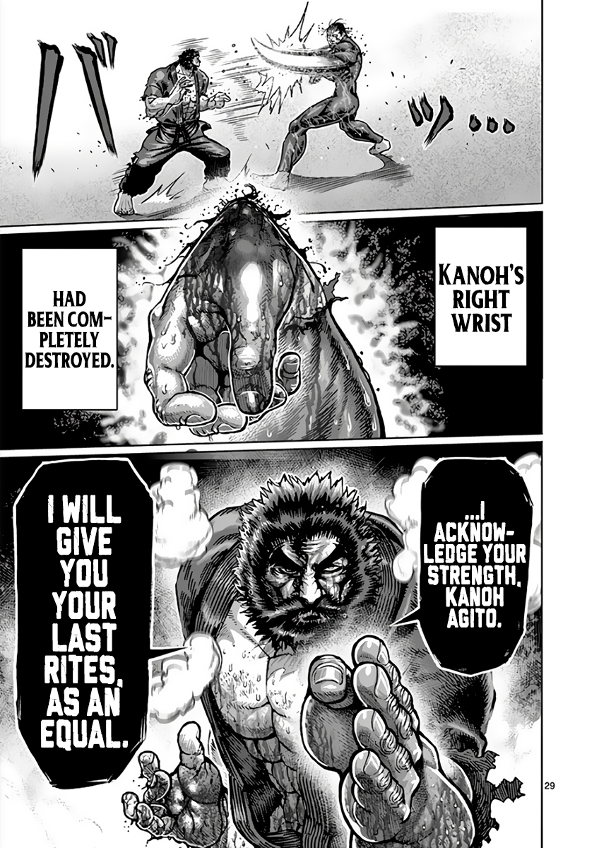 Read Kengan Ashura Manga Online