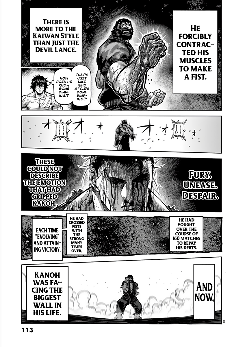 Read Kengan Ashura Manga Online