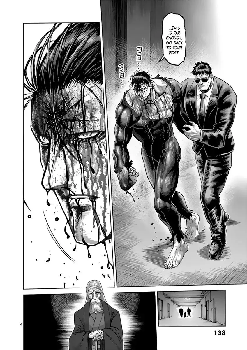 Read Kengan Ashura Manga Online