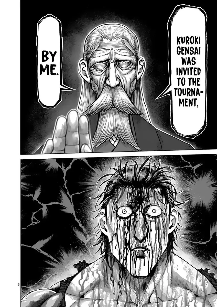 Read Kengan Ashura Manga Online