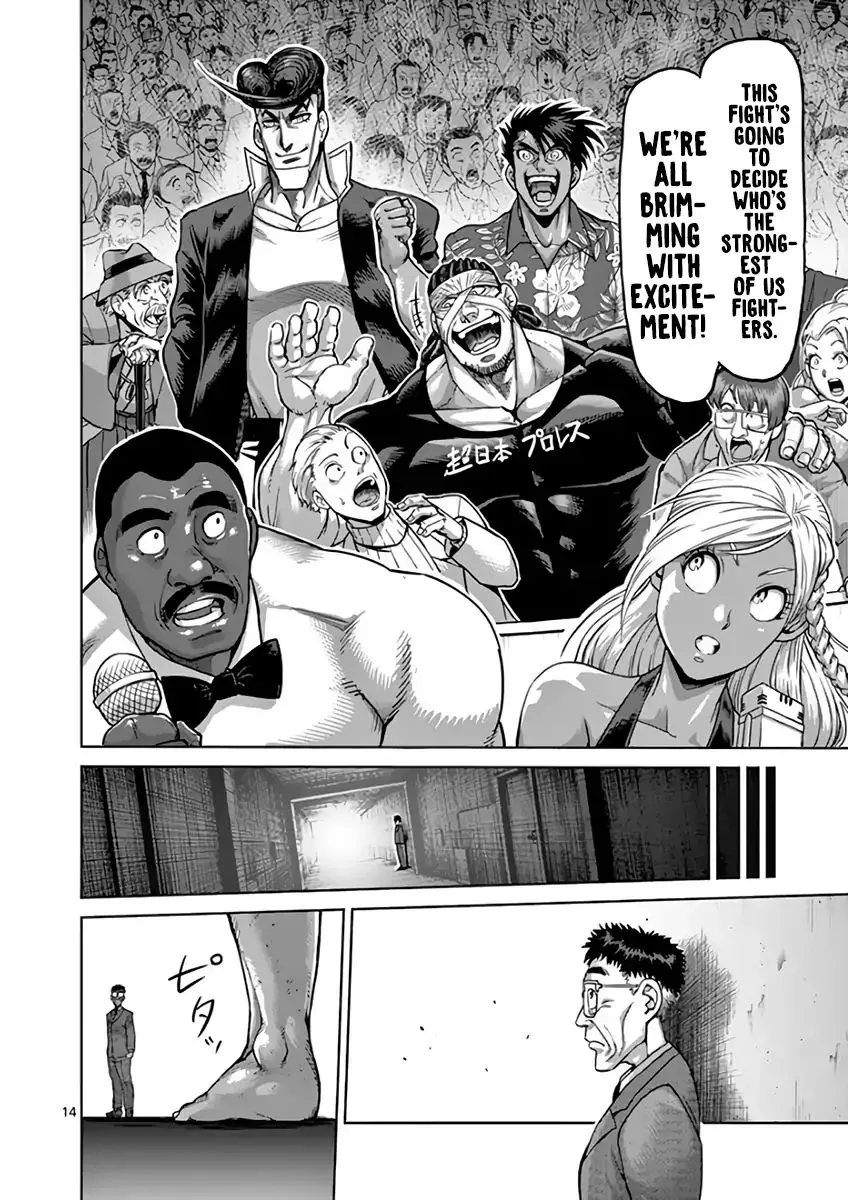 Read Kengan Ashura Manga Online
