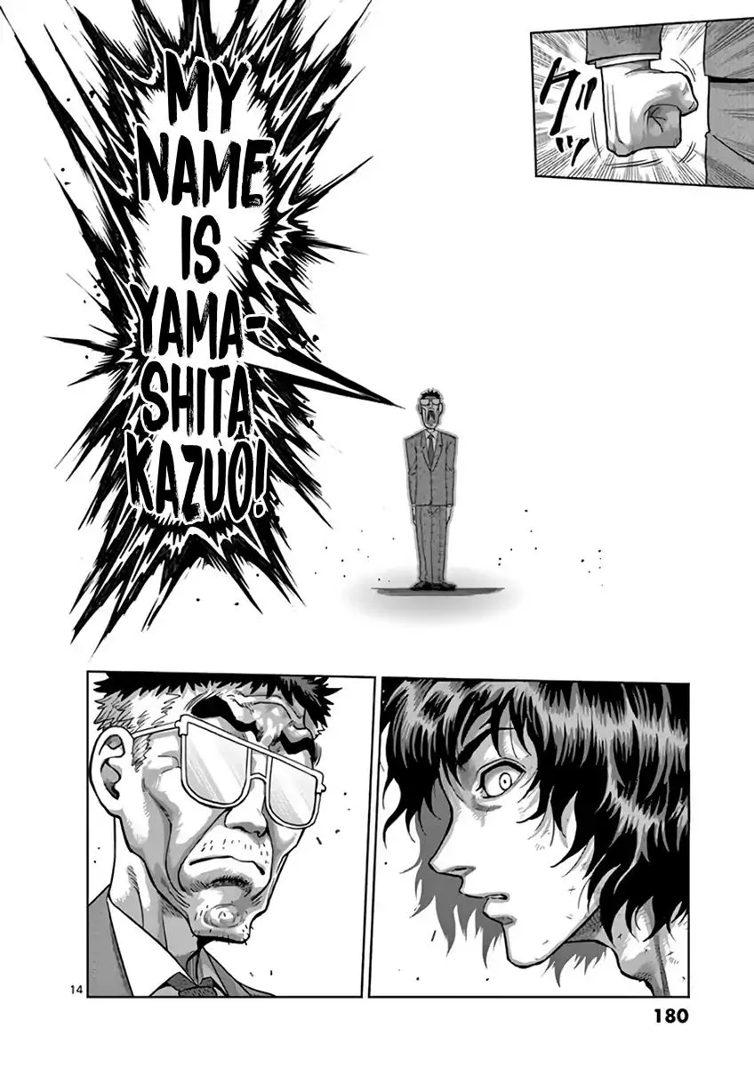 Read Kengan Ashura Manga Online