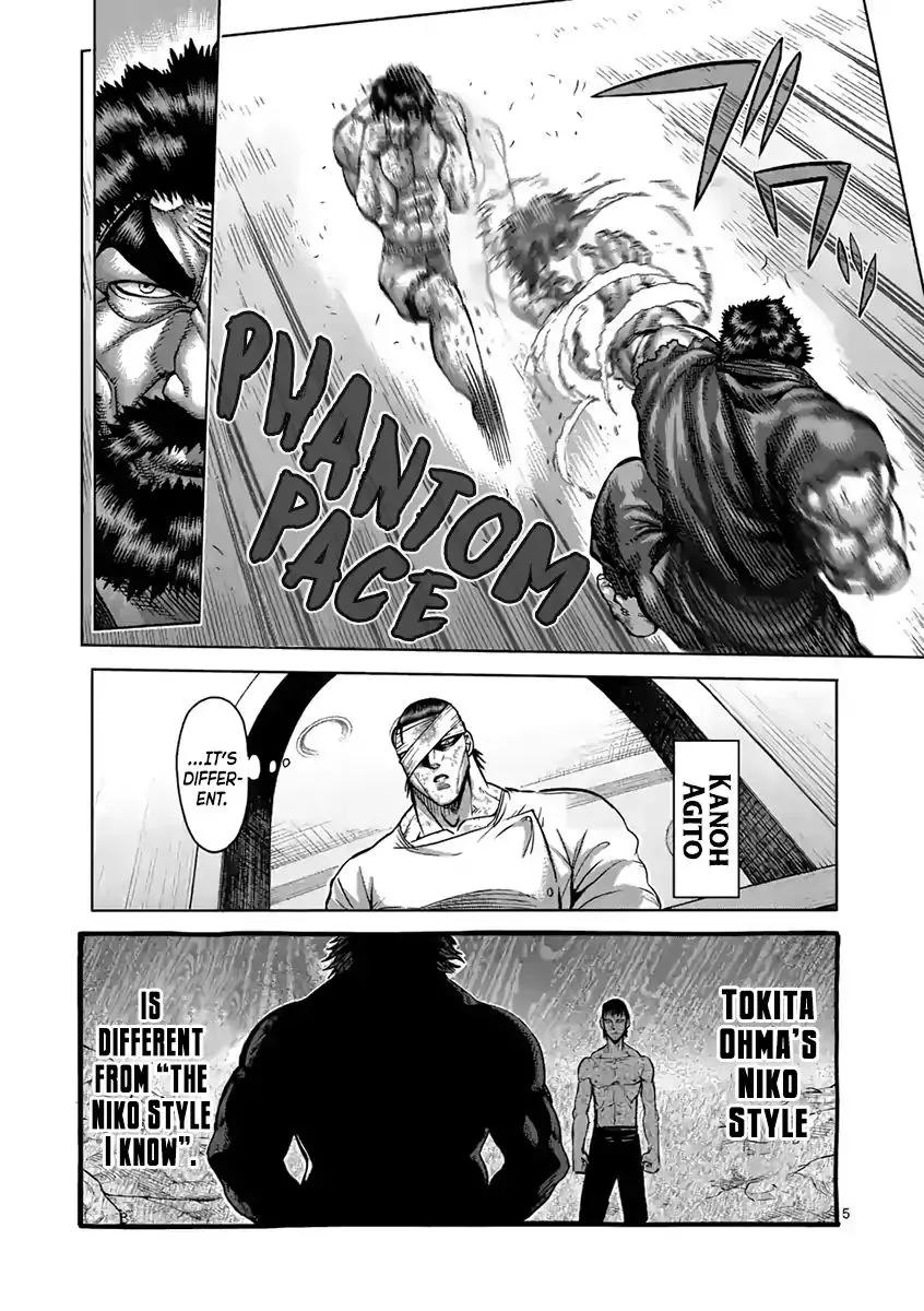Read Kengan Ashura Manga Online