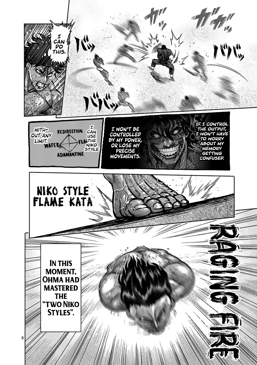 Read Kengan Ashura Manga Online