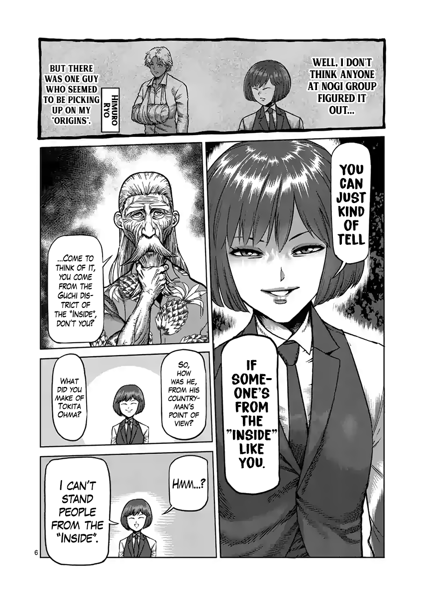 Read Kengan Ashura Manga Online