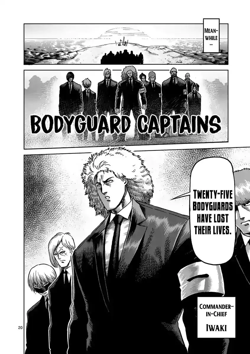 Read Kengan Ashura Manga Online