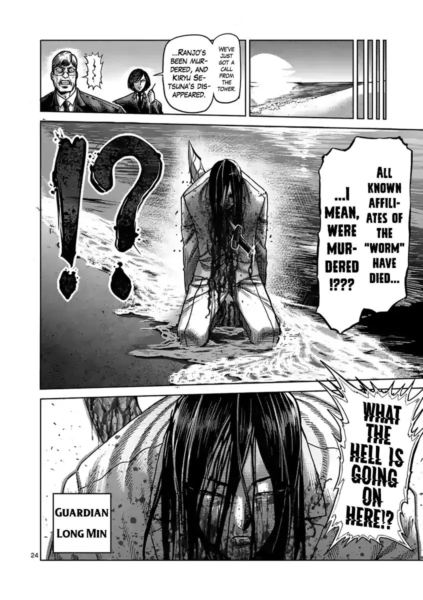 Read Kengan Ashura Manga Online