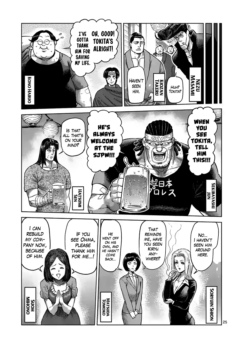 Read Kengan Ashura Manga Online