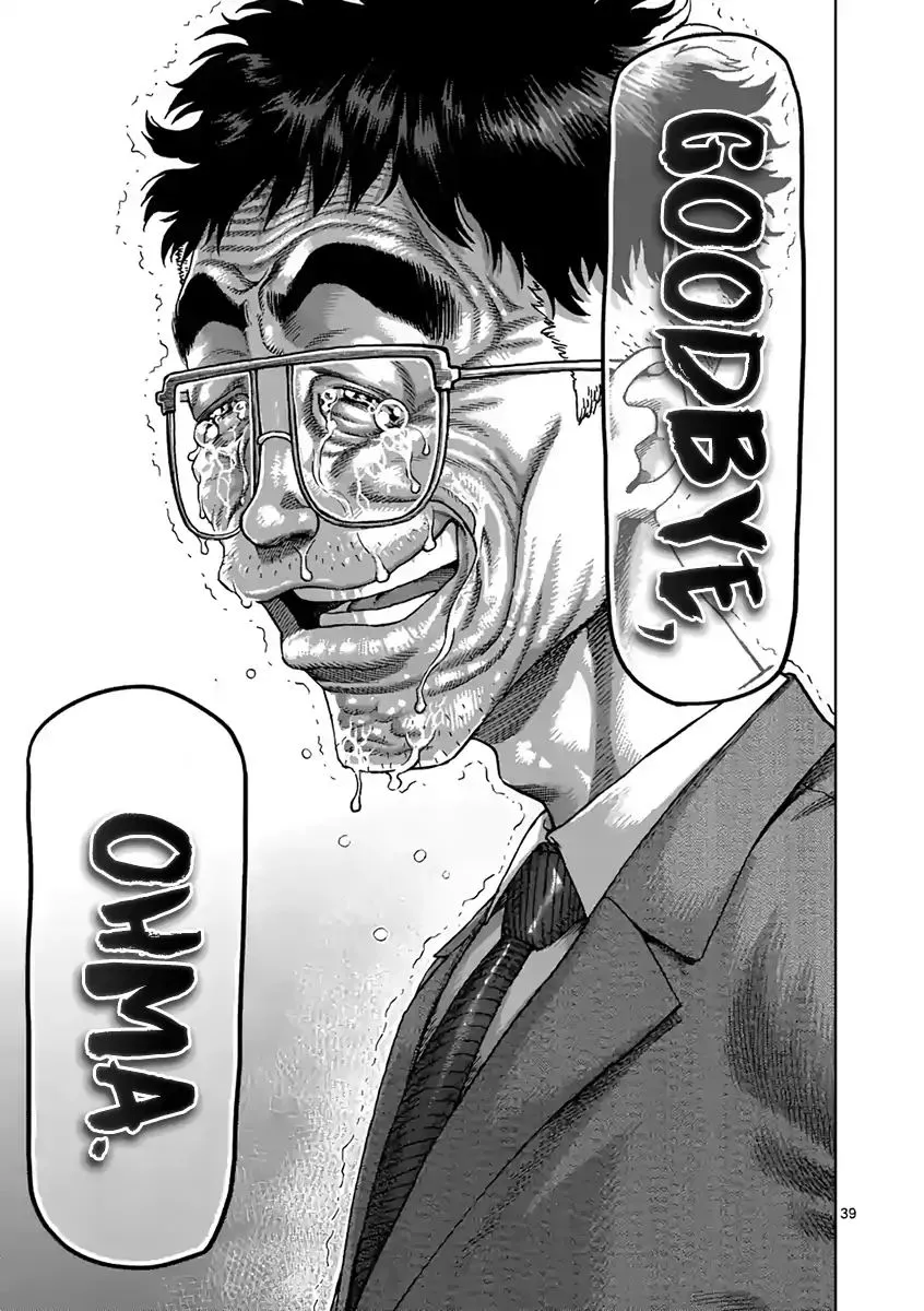 Read Kengan Ashura Manga Online