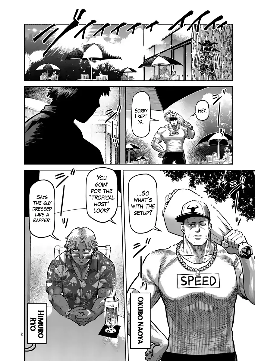 Read Kengan Ashura Manga Online