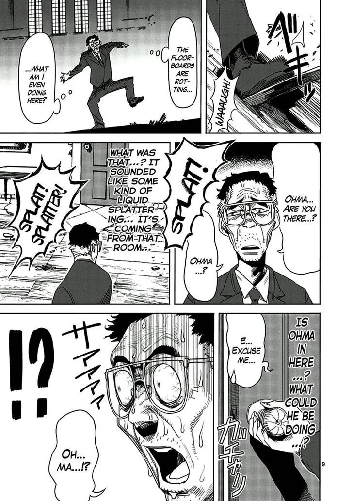 Read Kengan Ashura Manga Online