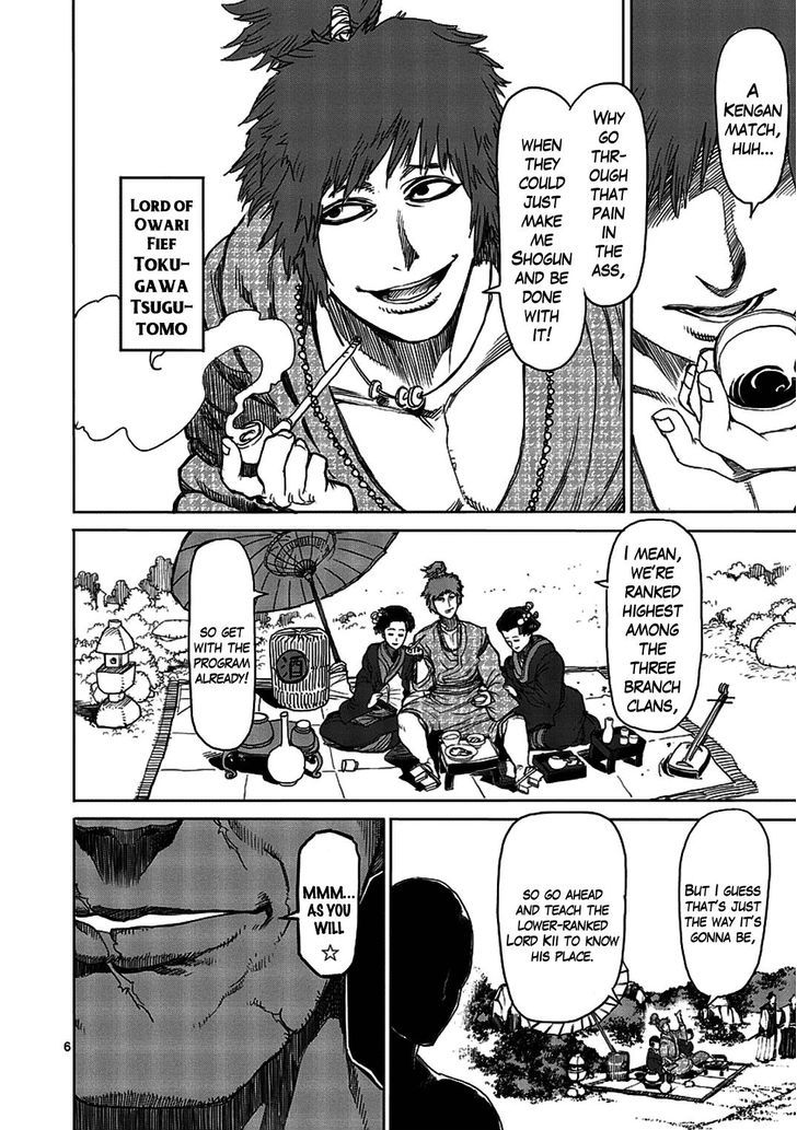 Read Kengan Ashura Manga Online