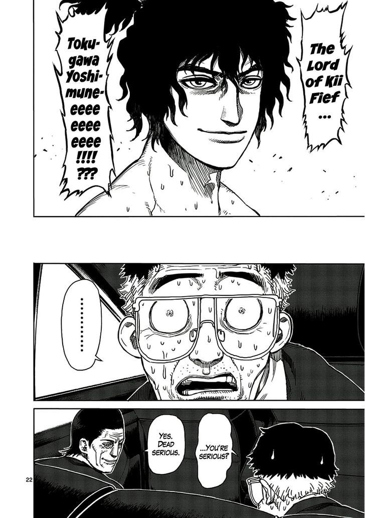 Read Kengan Ashura Manga Online