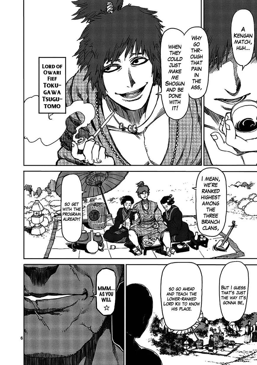 Read Kengan Ashura Manga Online