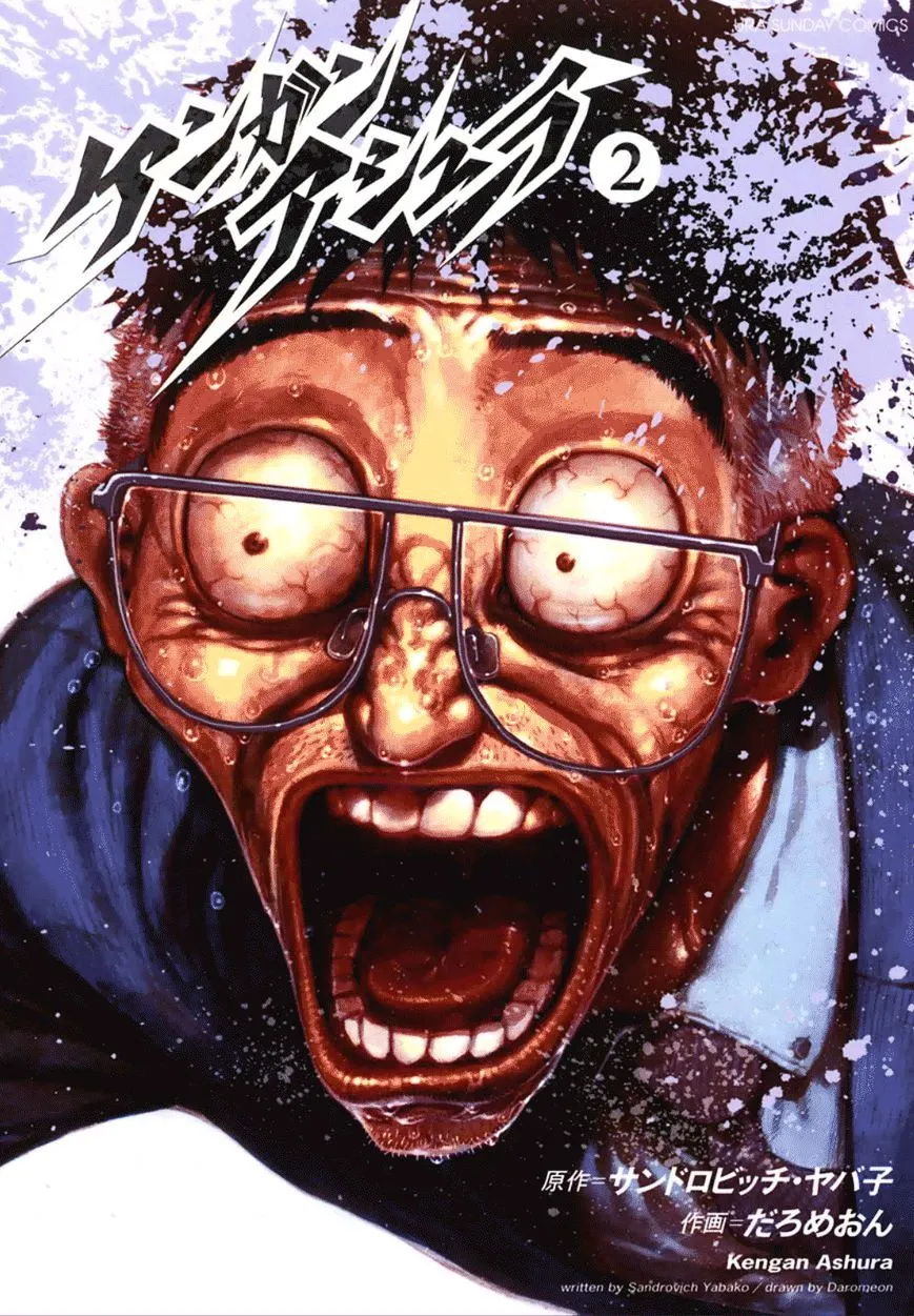 Read Kengan Ashura Manga Online