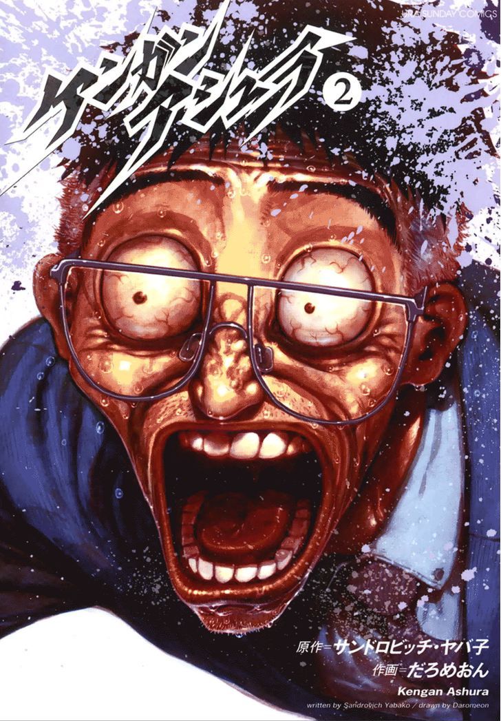 Read Kengan Ashura Manga Online