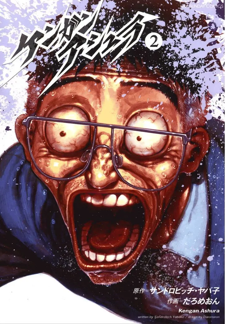 Read Kengan Ashura Manga Online