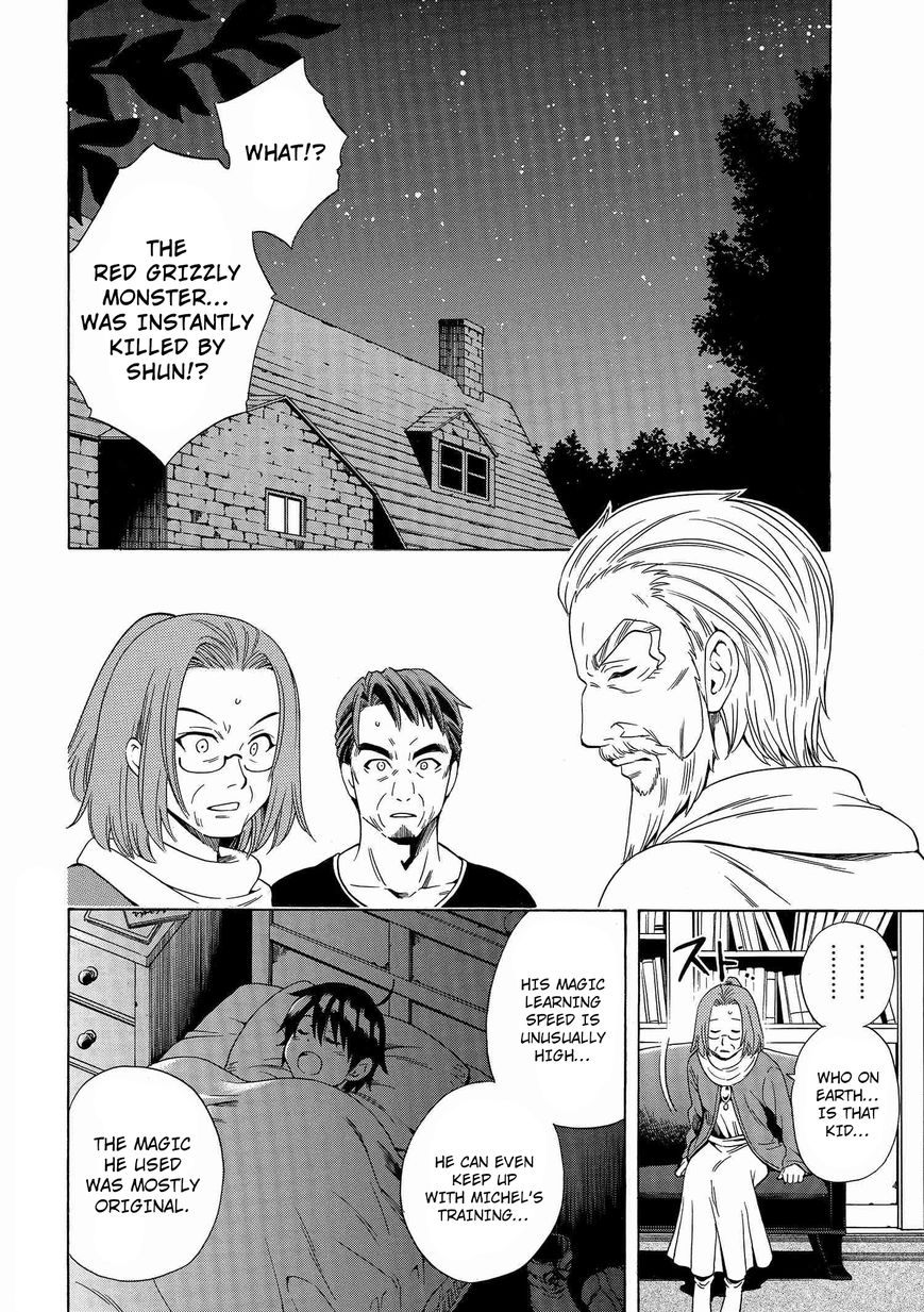 Read Kenja no Mago Manga Online