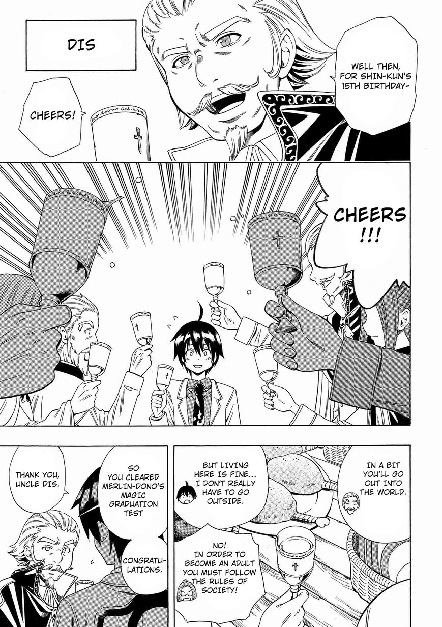 Read Kenja no Mago Manga Online