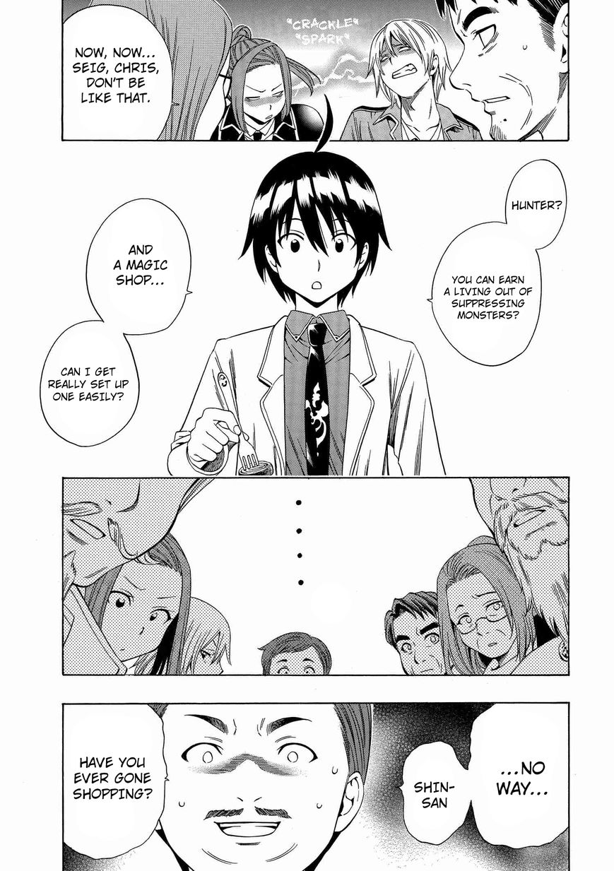 Read Kenja no Mago Manga Online