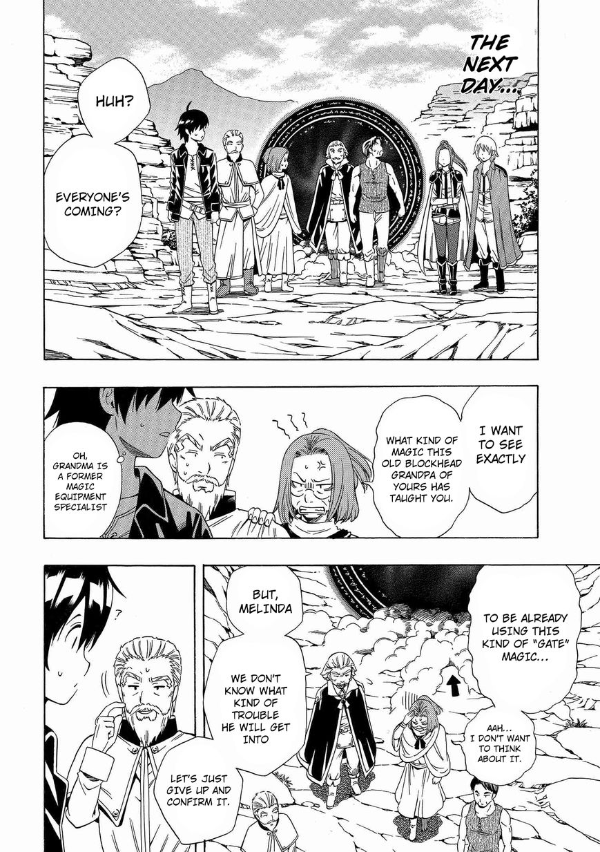 Read Kenja no Mago Manga Online