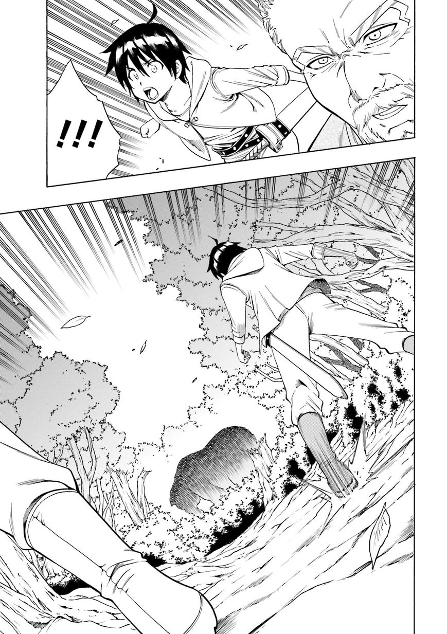 Read Kenja no Mago Manga Online