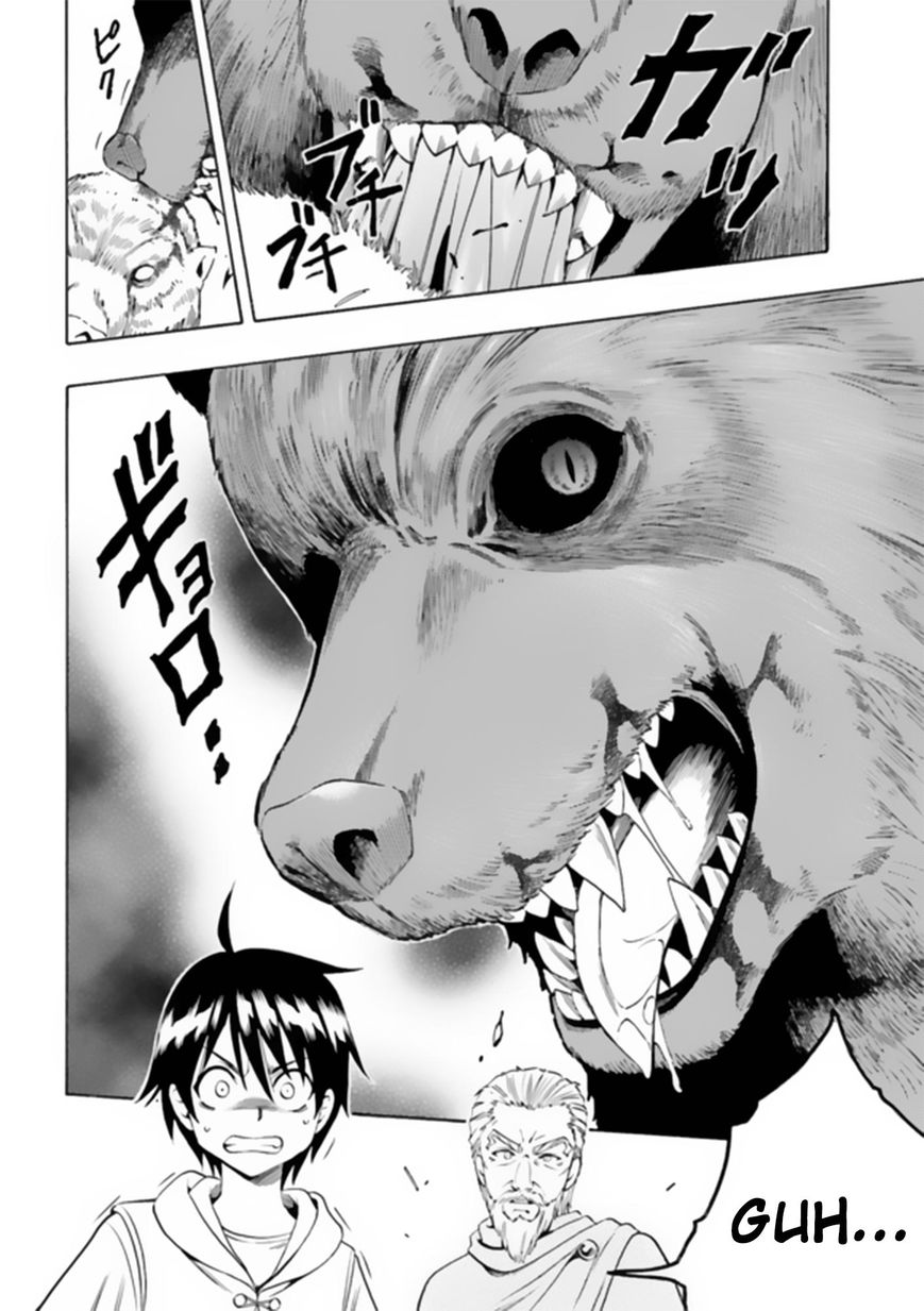 Read Kenja no Mago Manga Online