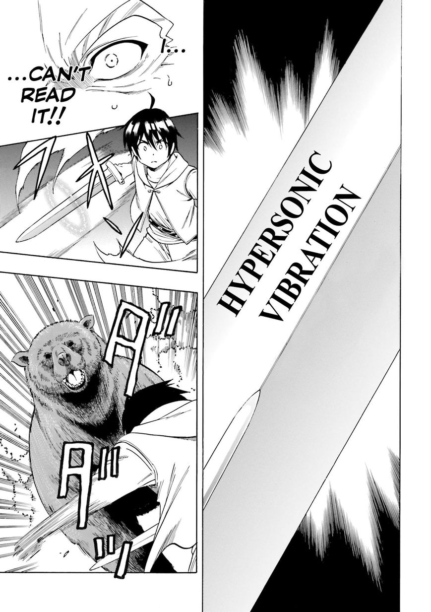 Read Kenja no Mago Manga Online